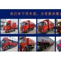 石家庄到阳泉物流优惠-石家庄到阳泉物流公司2026全境直达